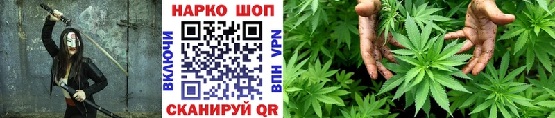 Наркотические вещества Палласовка МАРИХУАНА  МЕФ  КОКАИН  Alpha PVP  ГАШ 