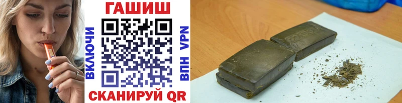 ГАШИШ VHQ  Палласовка 