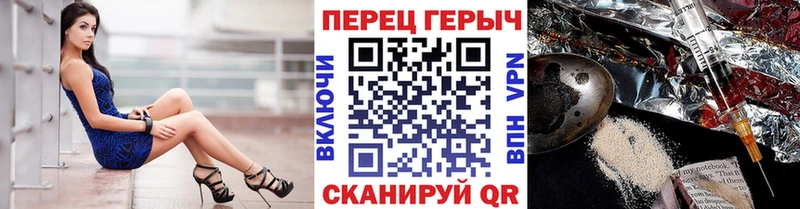 купить наркотики цена Палласовка Героин Афган