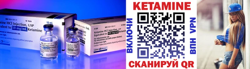 купить   mega   КЕТАМИН VHQ  Палласовка 