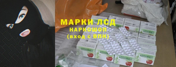 MDMA Каменногорск