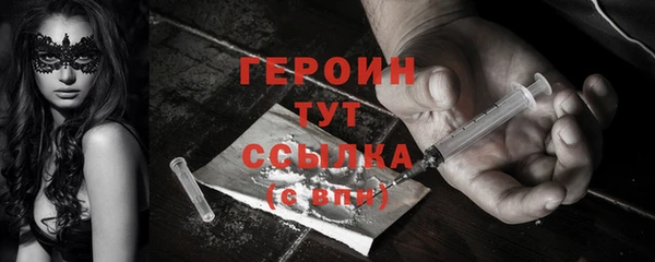 MDMA Premium VHQ Навашино
