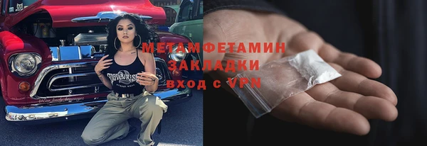 соль ск Наволоки