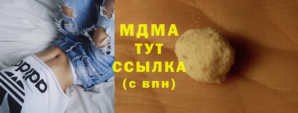 MDMA Premium VHQ Навашино