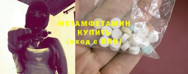 MDMA Premium VHQ Навашино