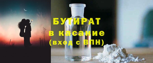 MDMA Каменногорск