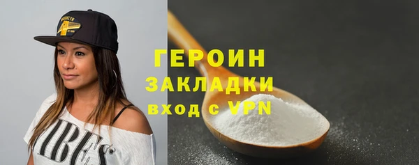 MDMA Premium VHQ Навашино
