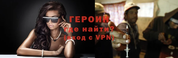 MDMA Premium VHQ Навашино