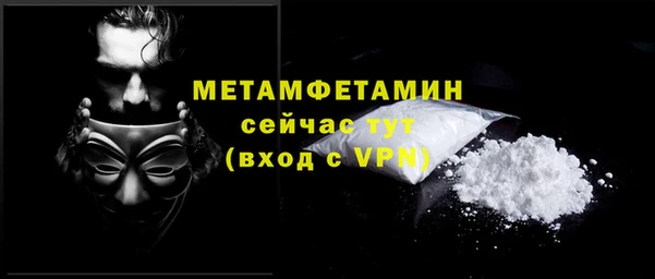 MDMA Premium VHQ Навашино