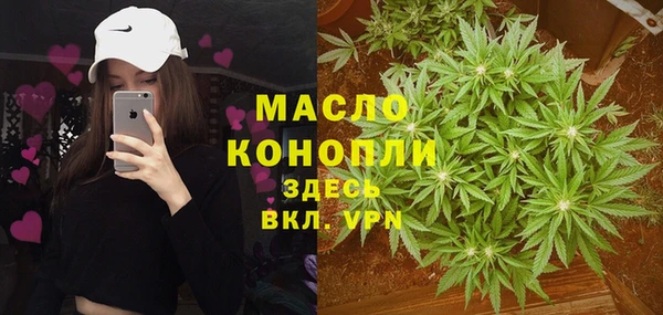 бутират Михайловск