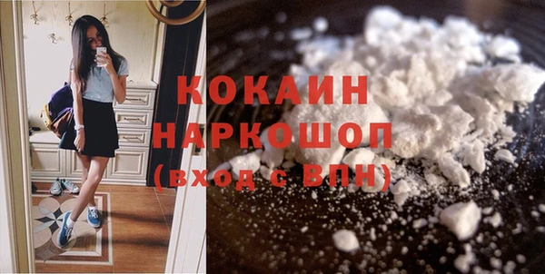соль ск Наволоки