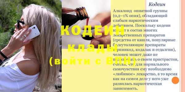 соль ск Наволоки