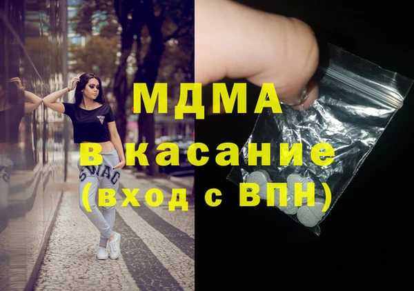 MDMA Каменногорск