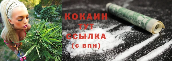 MDMA Premium VHQ Навашино