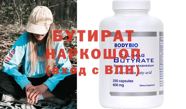 дистиллят марихуана Надым