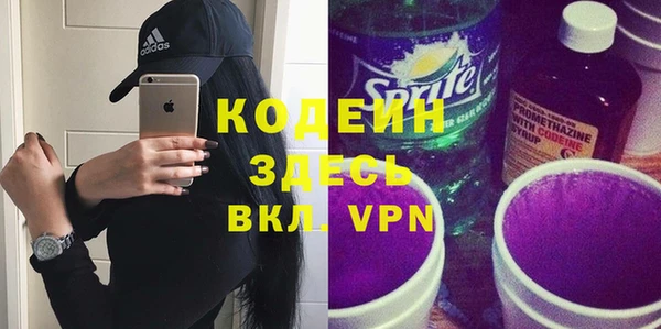 соль ск Наволоки
