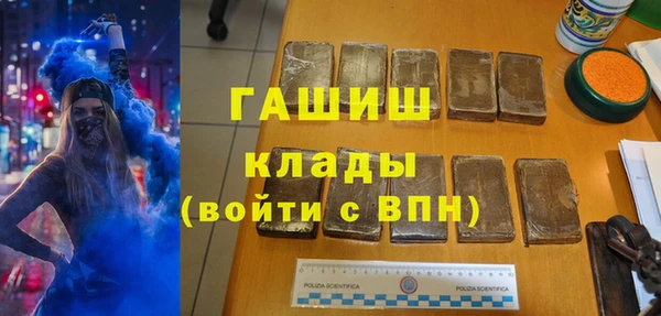 MDMA Premium VHQ Навашино