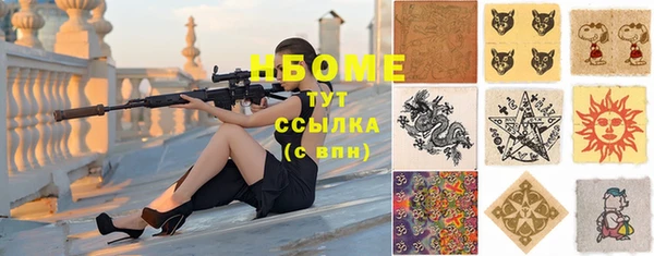 дистиллят марихуана Надым