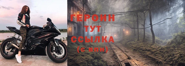 соль ск Наволоки