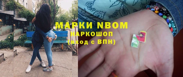 бутират Михайловск