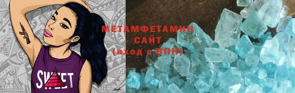 соль ск Наволоки