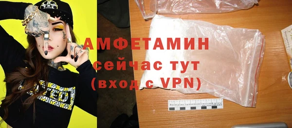 мяу мяу мука Аксай