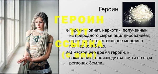 соль ск Наволоки