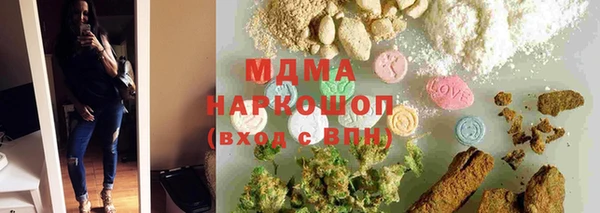 дистиллят марихуана Надым
