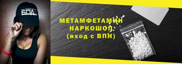 бутират Михайловск