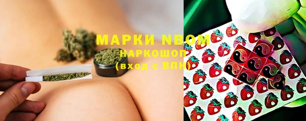 MDMA Premium VHQ Навашино