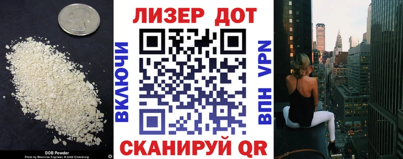 ЛСД экстази ecstasy  как найти   Палласовка 