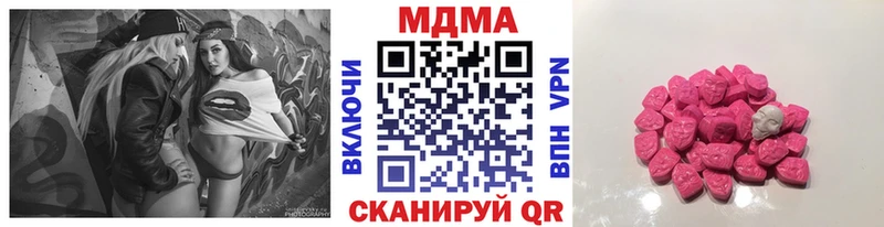 МДМА молли  где можно купить наркотик  Палласовка 