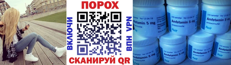 МЕТАМФЕТАМИН пудра  Палласовка 