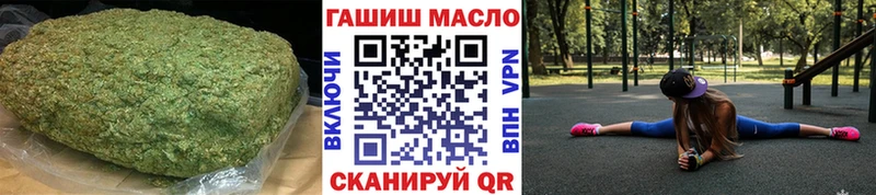 ТГК вейп с тгк  где найти наркотики  Палласовка 